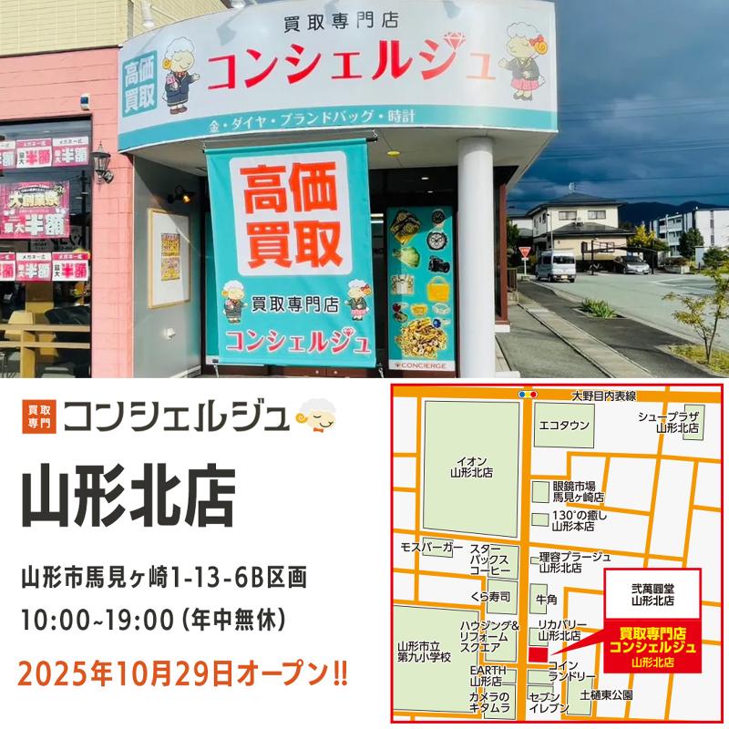 株式会社Next innovationの求人・転職情報