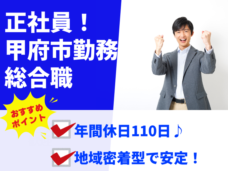 株式会社羽中田自動車工業の求人・転職情報