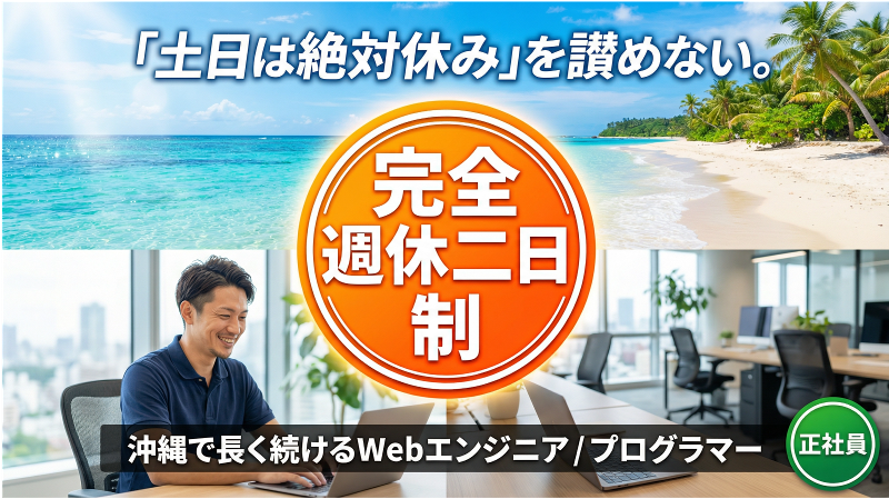 有限会社ティーダネットカンパニーの求人・転職情報