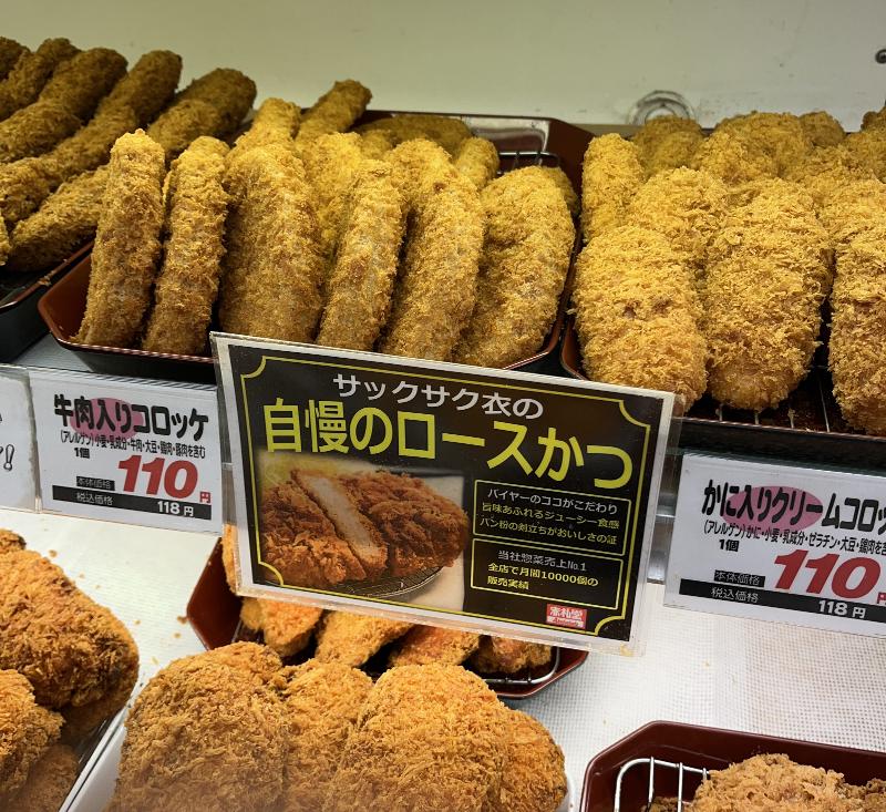 赤札堂 根津店のアルバイト・バイト求人情報-02