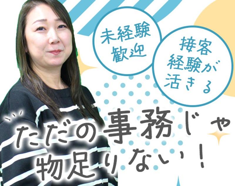 株式会社オートコミュニケーションズの求人・転職情報