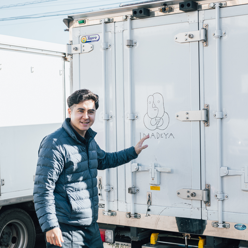 株式会社 いまでやの求人・転職情報