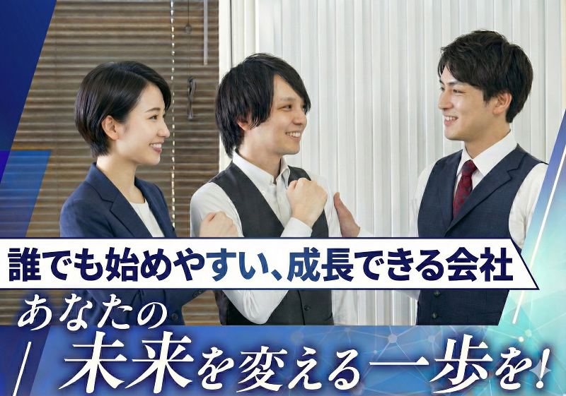 株式会社stance innovationの求人・転職情報