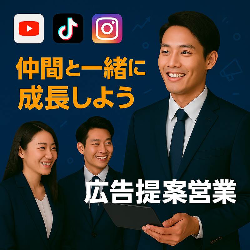 株式会社ＤＥＩＴＡの求人・転職情報