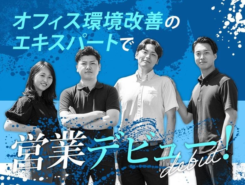 日本メディアシステム株式会社の求人・転職情報-02