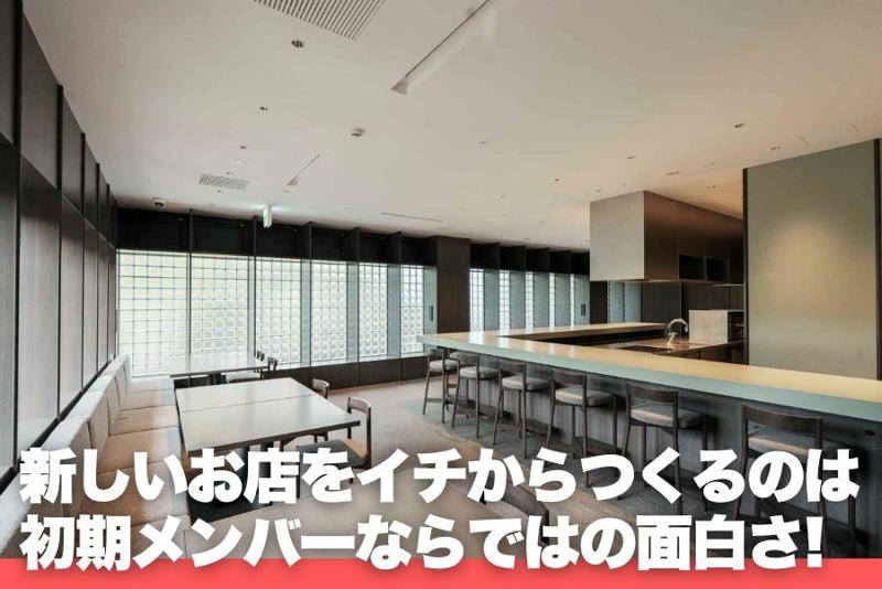 佐嘉平川屋 和多屋別荘ー株式会社佐嘉平川屋のアルバイト・バイト求人情報-03