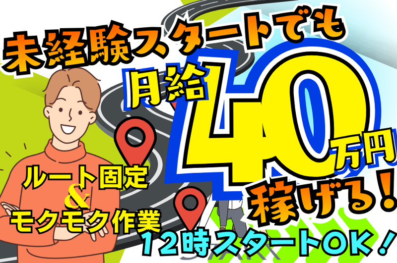 有限会社フジコーの求人・転職情報