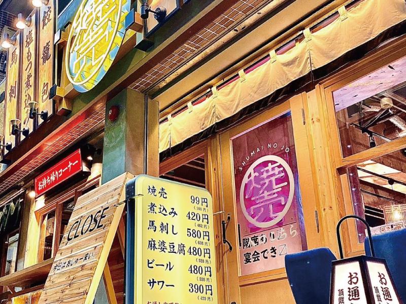 ＡＬＬ　ＳＴＡＲＴＥＤ株式会社の求人・転職情報