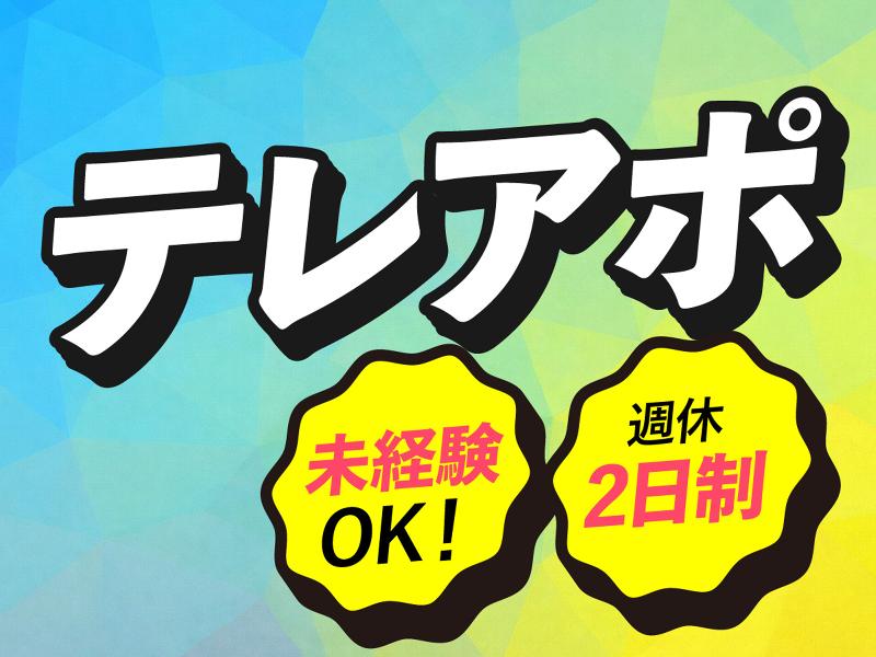 株式会社セントラルパートナーズの求人・転職情報