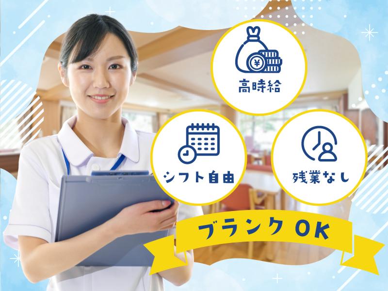 株式会社キャリア(SC京都)の派遣求人情報