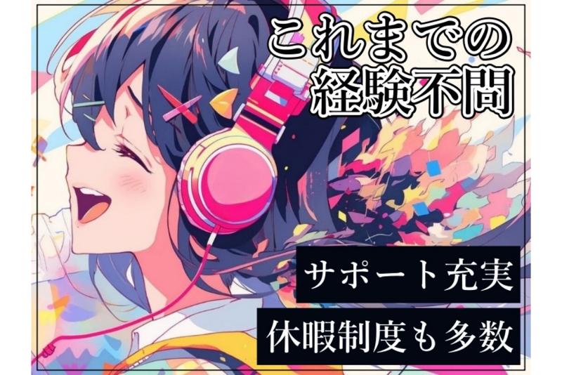 株式会社アルミラ