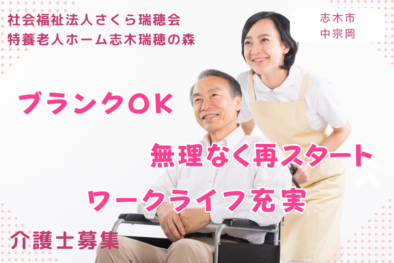 リトナ株式会社の求人・転職情報