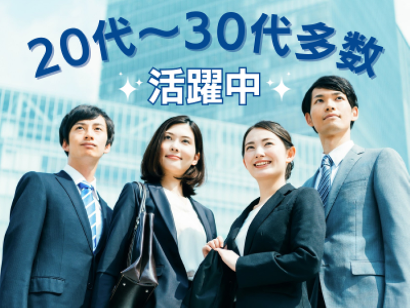 株式会社DYMの求人・転職情報