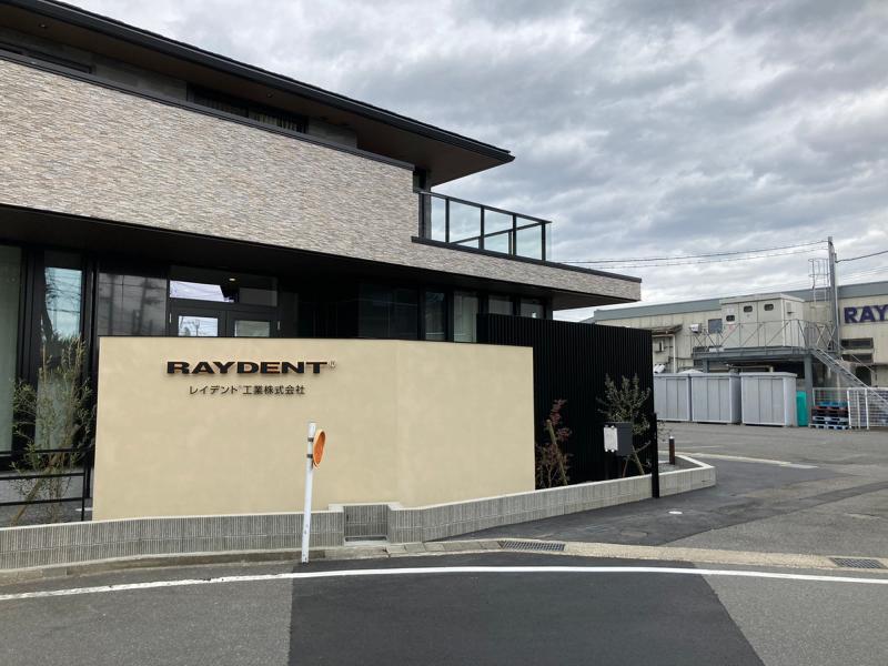 レイデント工業株式会社のアルバイト・バイト求人情報-03
