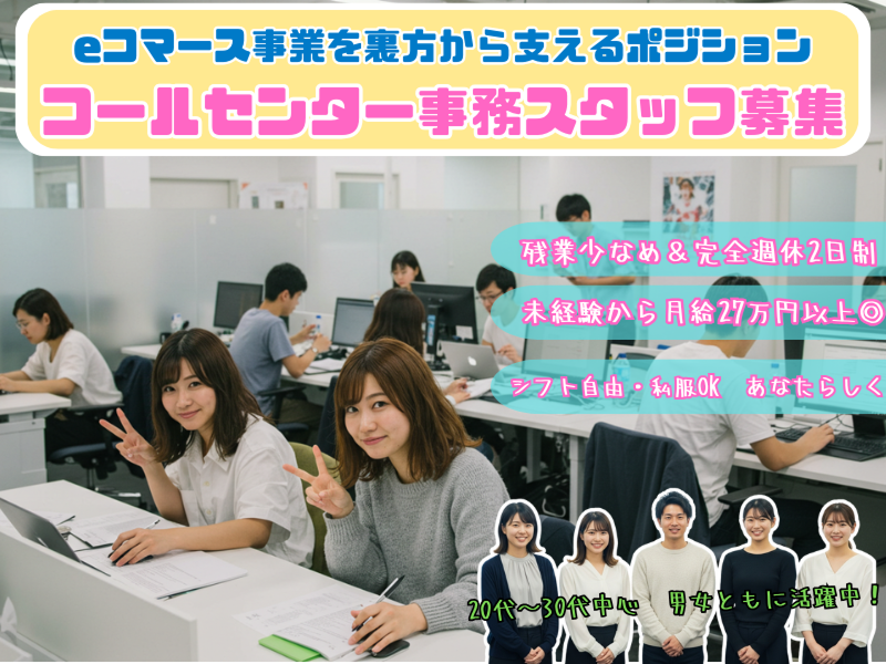 合同会社Saiderの求人・転職情報