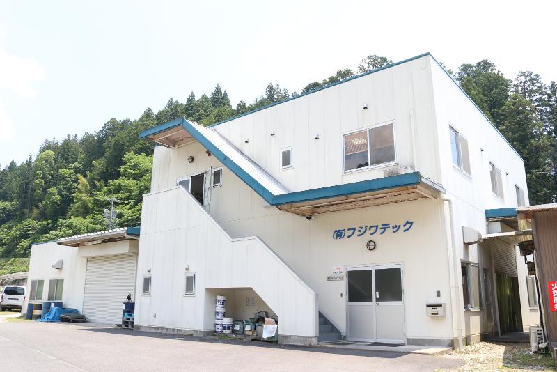 有限会社フジワテックの求人・転職情報