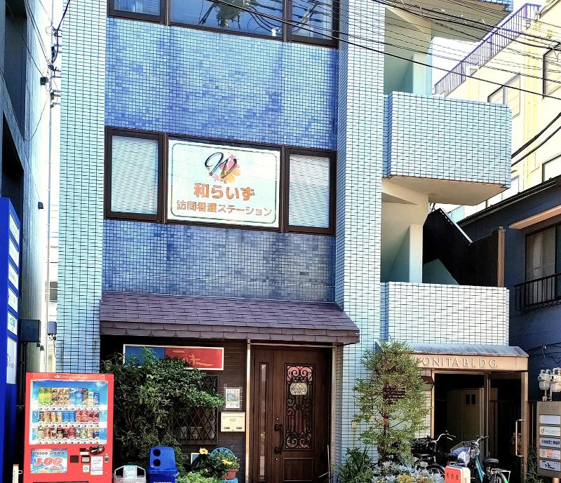 和らいず訪問看護ステーションのアルバイト・バイト求人情報-04