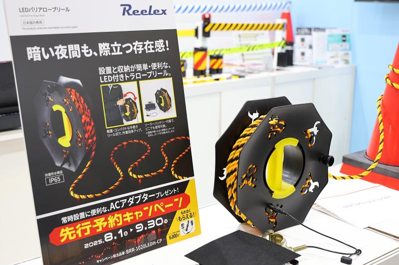 中発販売株式会社の求人・転職情報