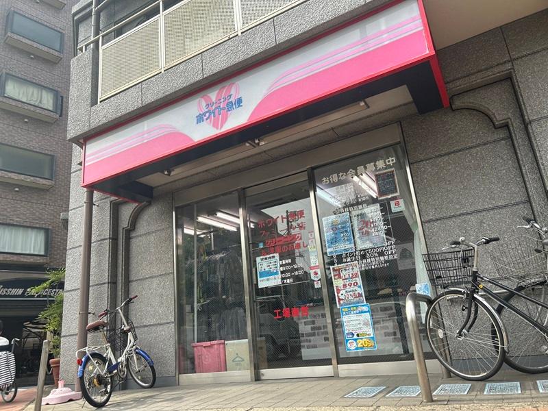 ホワイト急便　ファミール店のアルバイト・バイト求人情報-04