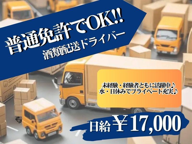 株式会社ＳＣの求人・転職情報