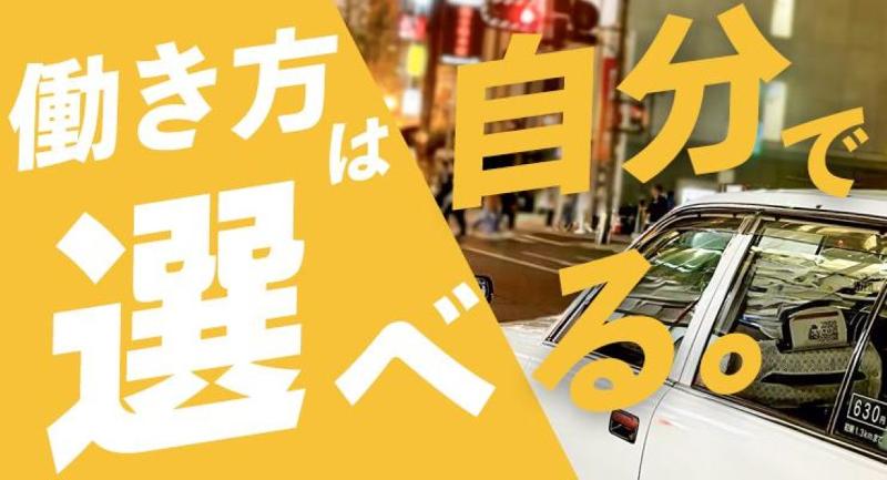 ​株式会社N.izumiホールディングス(本社営業所)のアルバイト・バイト求人情報-02