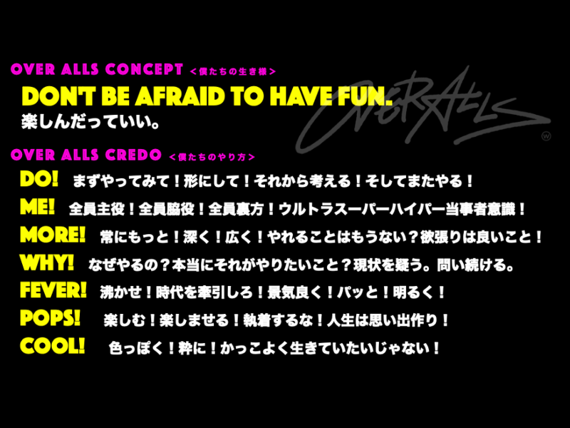 (株)OVER ALLsのアルバイト・バイト求人情報-05