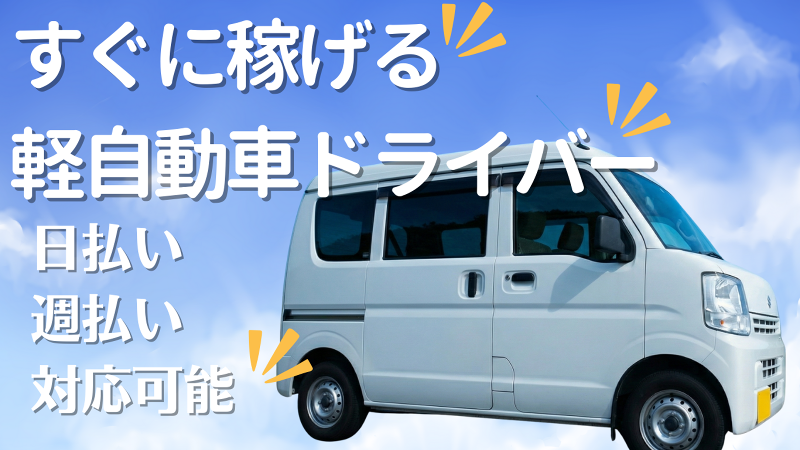 株式会社HLSの求人・転職情報