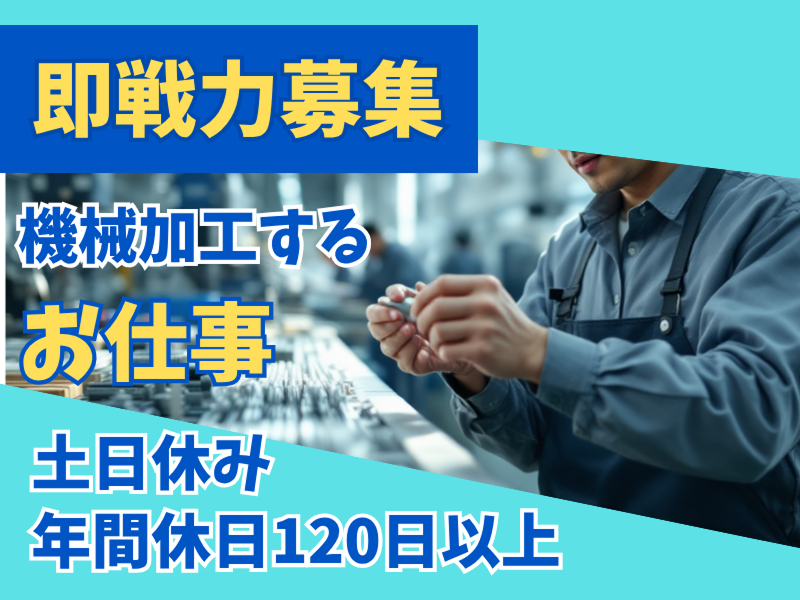 株式会社ひとtoひとの求人・転職情報