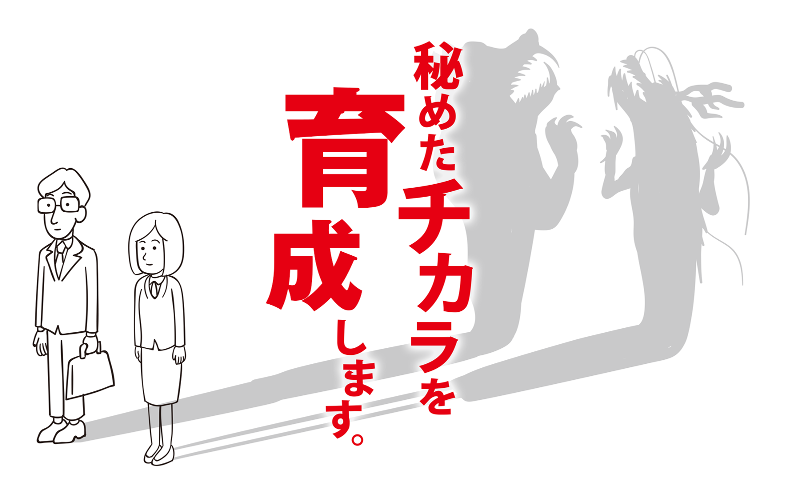 株式会社エスペシャリィのアルバイト・バイト求人情報-02