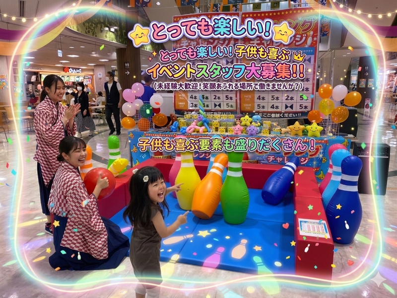 (株)ガールズプリンセスのアルバイト・バイト求人情報-02