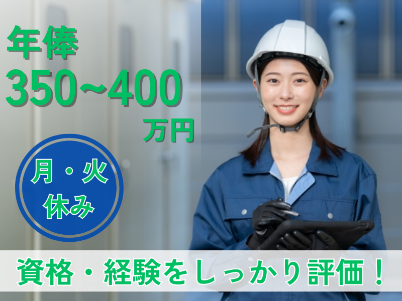 株式会社シー・アイ・シーアクアテックの求人・転職情報