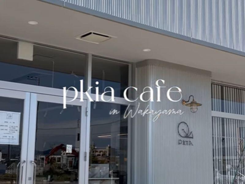 ミストラルフーズ関西株式会社の求人・転職情報