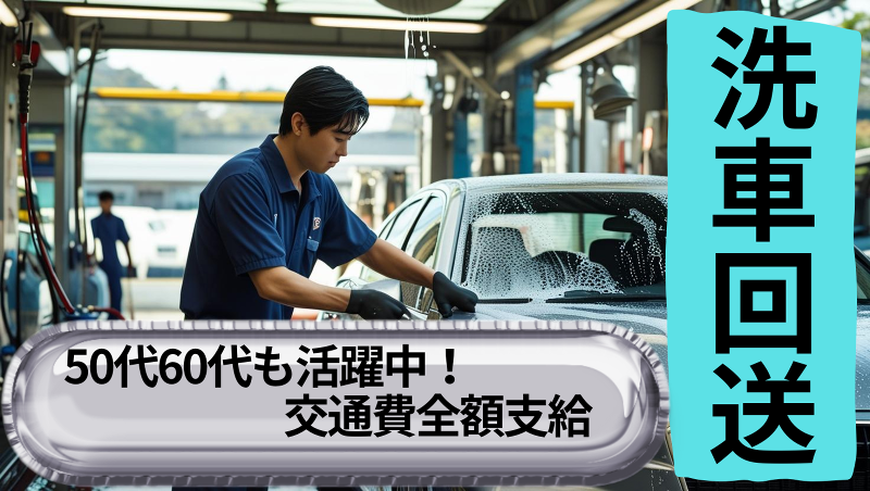 株式会社ユニゾン・パートナーズのアルバイト・バイト求人情報-25