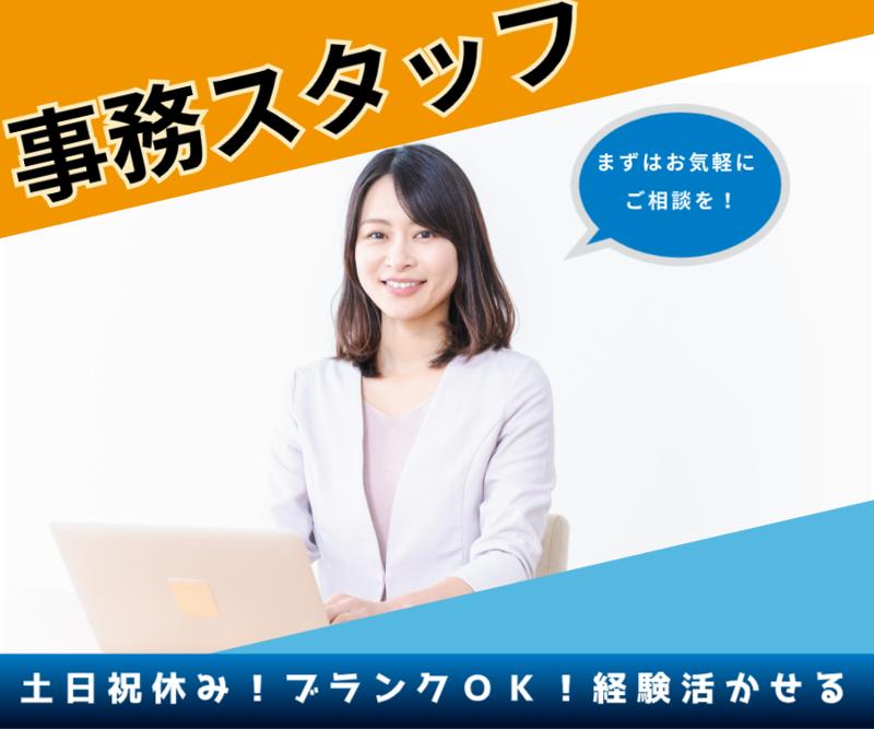 株式会社ヒューマンリンク