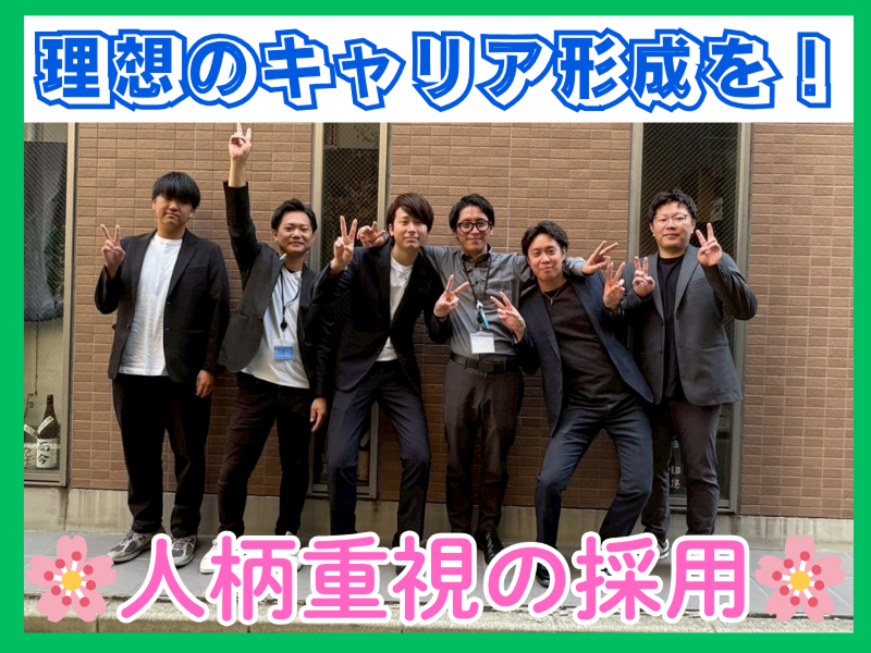 株式会社ペイストレージの求人・転職情報