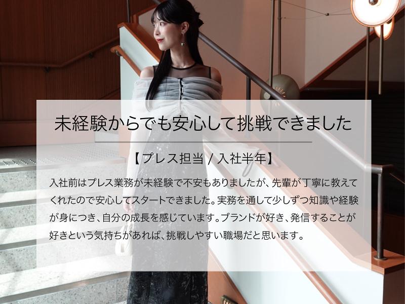 BDP株式会社のアルバイト・バイト求人情報-04