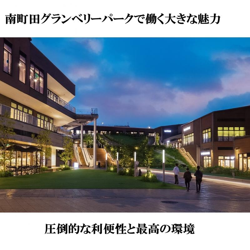 オーサムアートボーイ合同会社のアルバイト・バイト求人情報-03