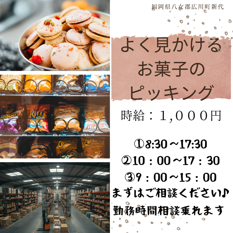 株式会社QCDクリエイト