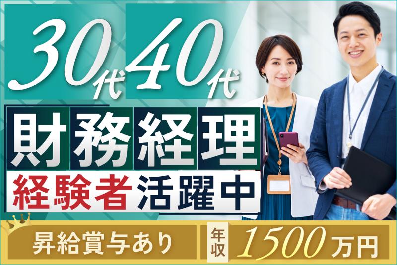 株式会社コンヴァノの求人・転職情報