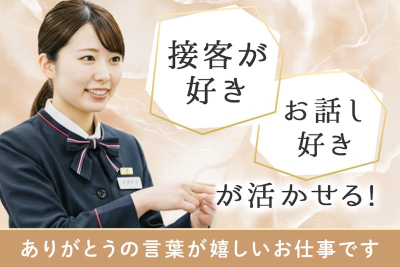 株式会社アソウ・ヒューマニーセンター - BPO事業部 インフォメーションチームのアルバイト・バイト求人情報-02
