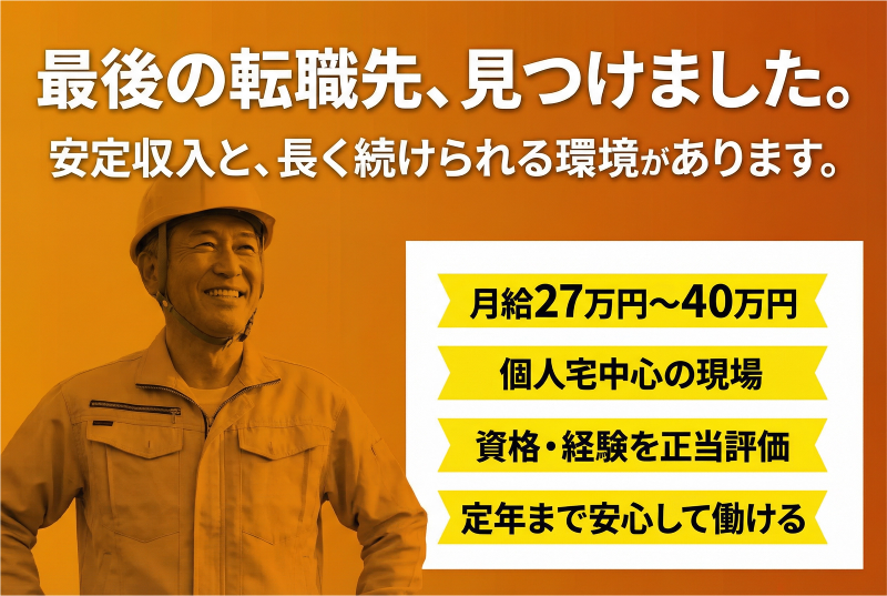 株式会社プチ・トロンの求人・転職情報