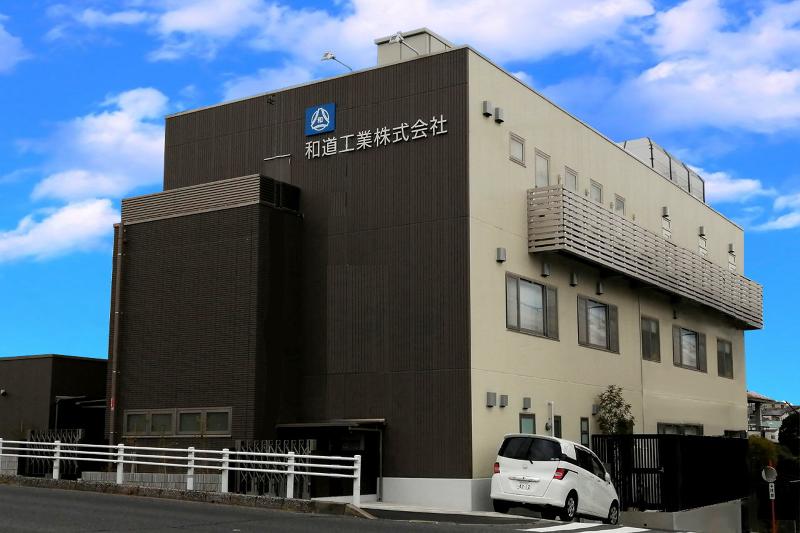 和道工業(株)のアルバイト・バイト求人情報-04