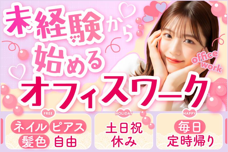 株式会社ティーウィルの求人・転職情報