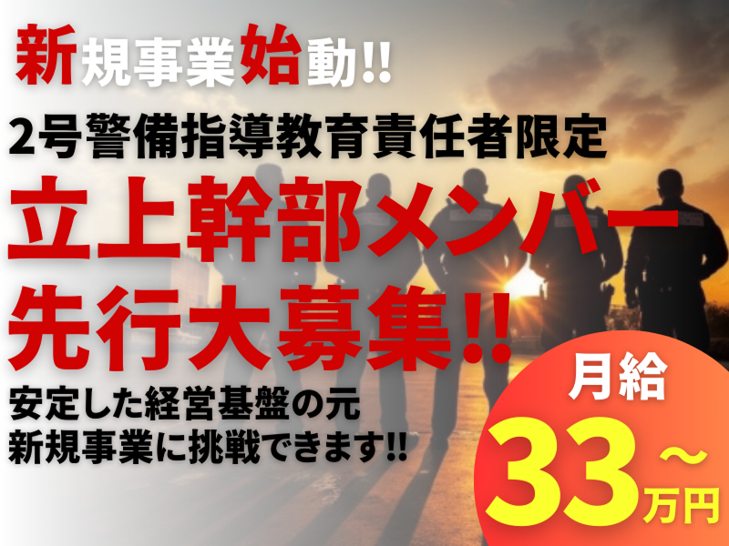 株式会社中央の求人・転職情報