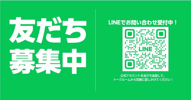 株式会社ドライブワークスのアルバイト・バイト求人情報-03