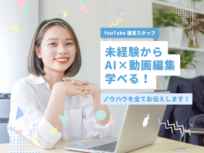 Pro Work Designの求人・転職情報