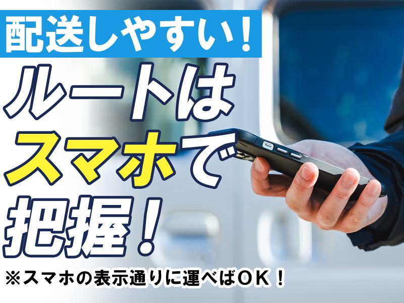 合同会社avereelの求人情報