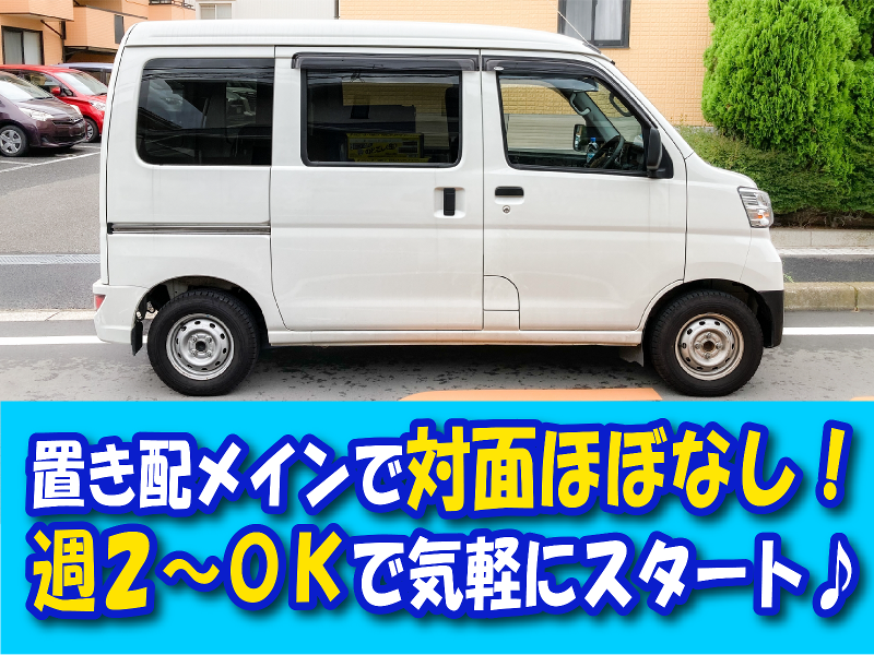 株式会社ＦＲＥＥ　ＮＥＣＴの求人・転職情報