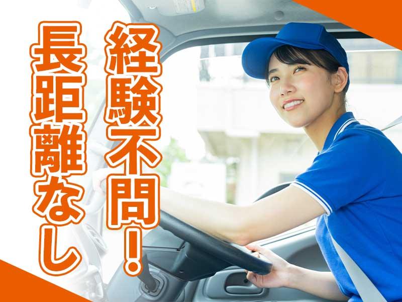 株式会社オオタカの求人・転職情報