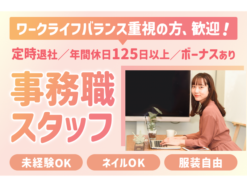 株式会社MEDISITE 人材事業部の求人・転職情報